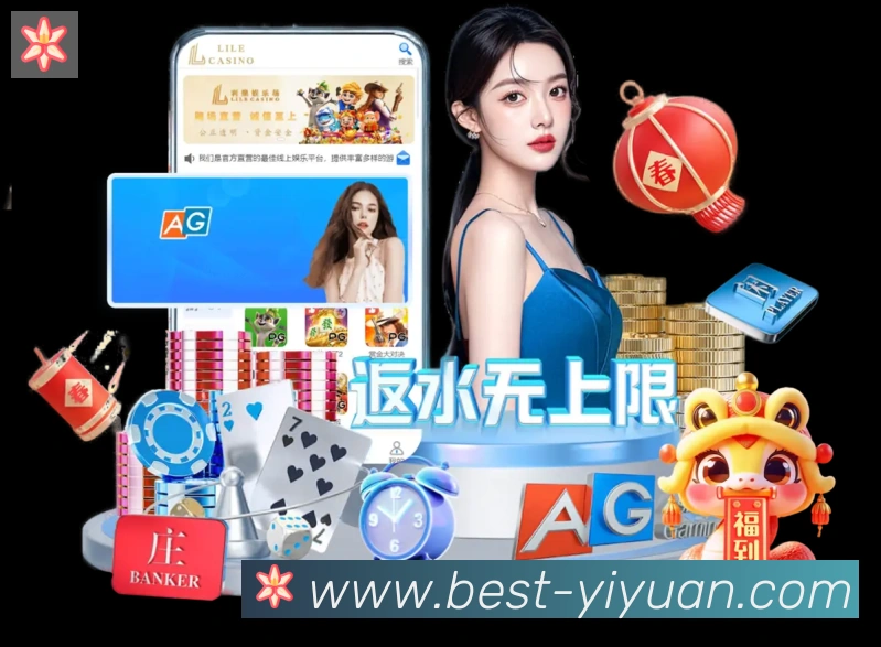 平台使命图